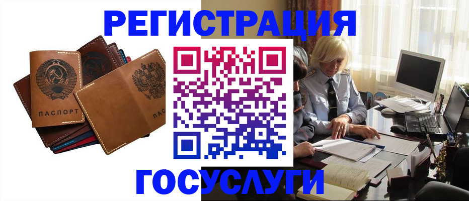 регистрация для дет. сада в Тейково