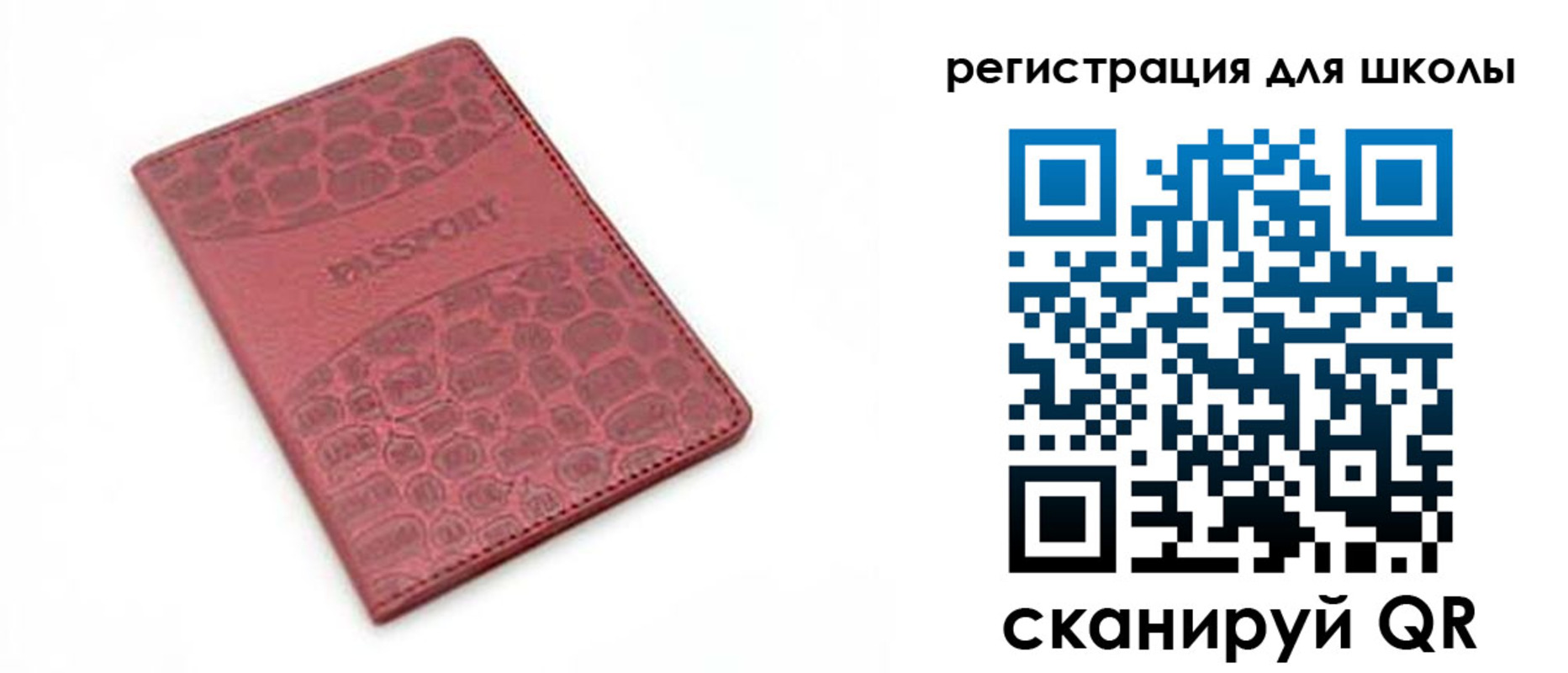 временная регистрация недорого в Тейково