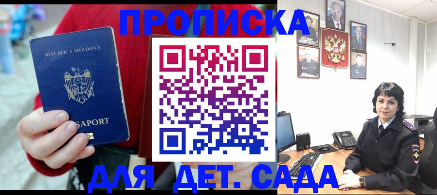 временная регистрация поиск в Тейково