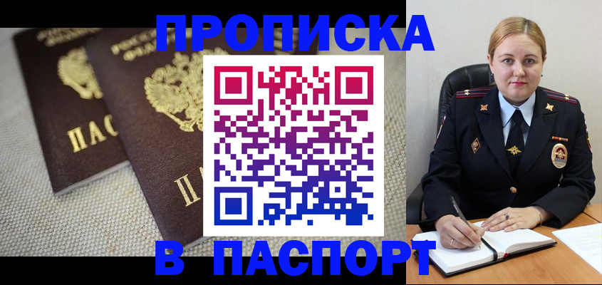 временная регистрация поиск в Тейково